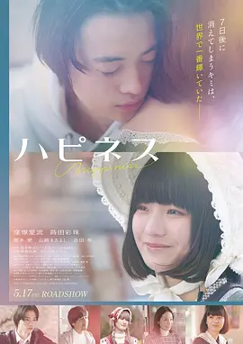 深海纪元高清电影手机免费在线观看