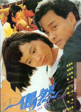 深海纪元高清电影免费在线观看