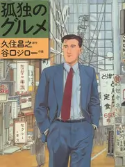 一起去露营慢综艺在线观看