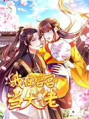 周五不加班职场综艺全集